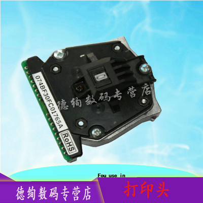 得实兼容适用打印头