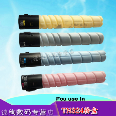 适用 柯尼卡美能达TN512 TN324粉盒 柯美Bizhub C554E C454E C308 C368 C360 碳粉 墨粉 复印机粉仓碳粉 粉盒