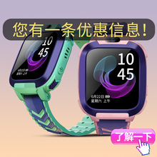 小学生天才防水4g苹果华为oppo小米1
