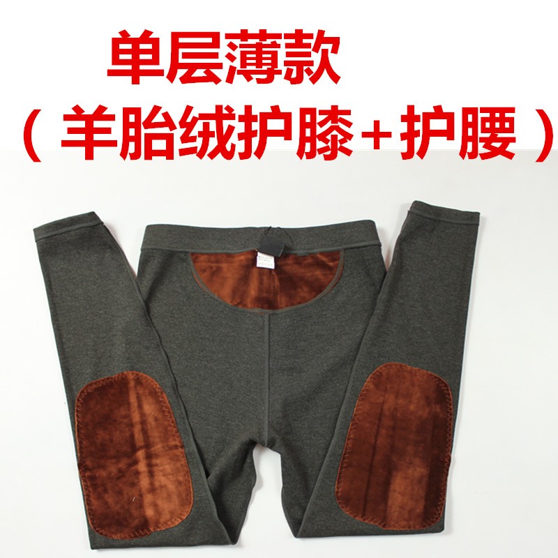 男士保暖裤雅尔香护膝