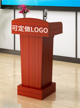 现代简约演讲台迎宾台接待台导购台发言台教室讲台桌培训台司仪台