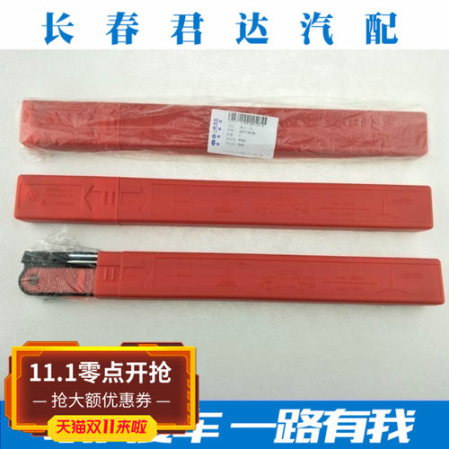 适用于一汽大众原车三角架三角警示牌宝来速腾迈腾高尔夫奥迪原厂