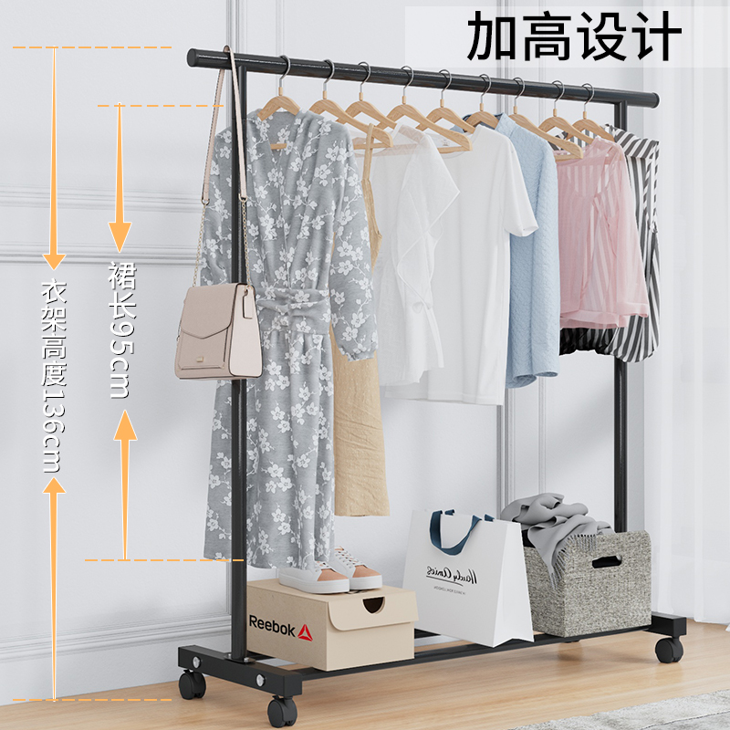 简易晾衣架落地卧室折叠家用晾衣服架子单杆式室内阳台凉晒挂衣架