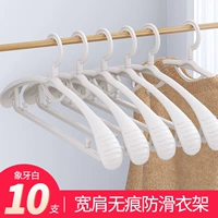 10 [Широкие плечи, без трассировки не скольжения].