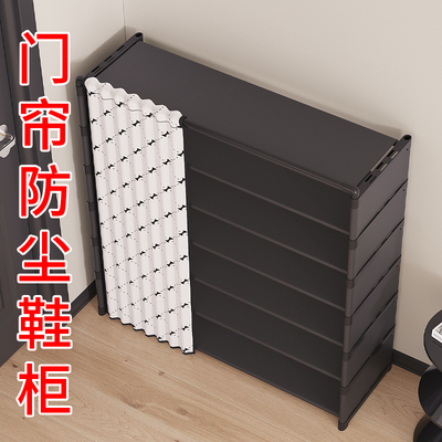 防尘鞋子收纳架出租房用