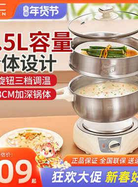 利仁电火锅锅分体式多用一体电煮锅家用小型迷你学生涮锅电热锅