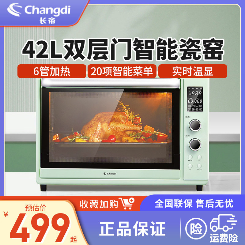 ����èС��pro�������С�ͺ決�๦�ܵ翾��ȫ�Զ����ͽⶳ 394Ԫ