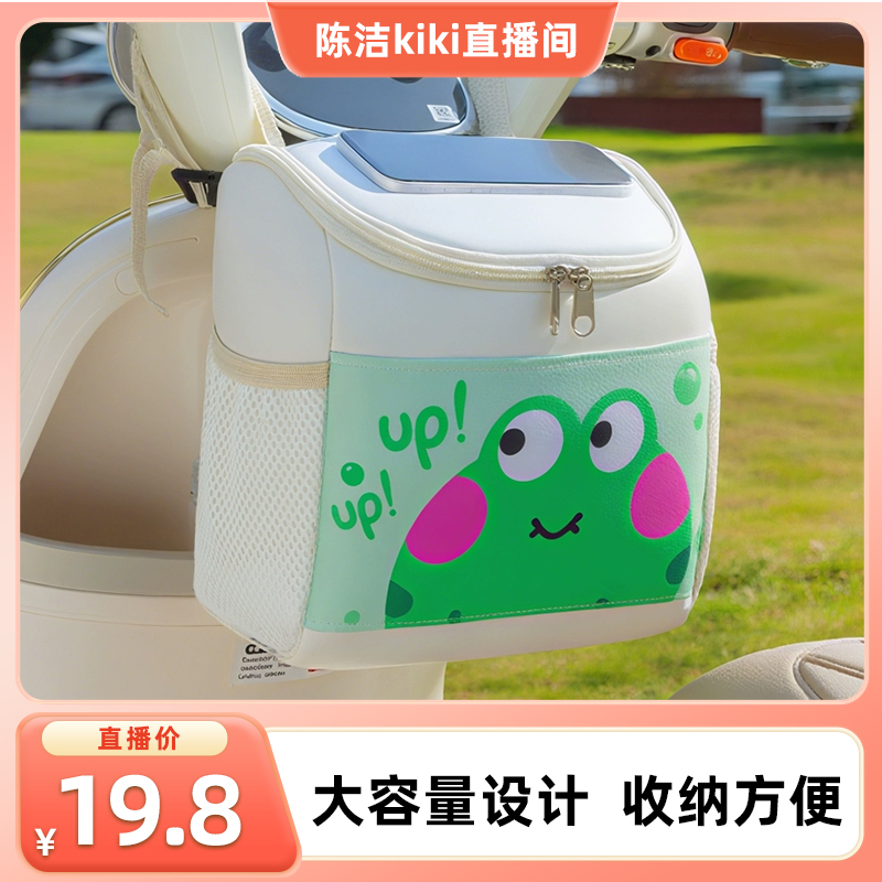 【k姐推荐】电动车前置收纳包挂包自行车电瓶车收纳挂筐防水