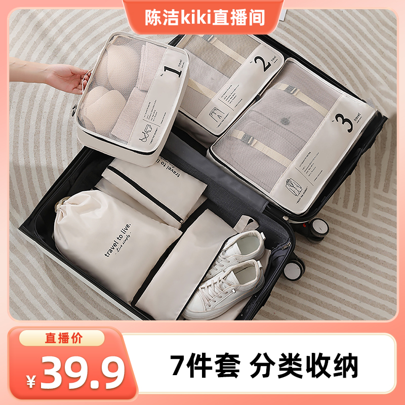 衣服旅行收纳袋大容量