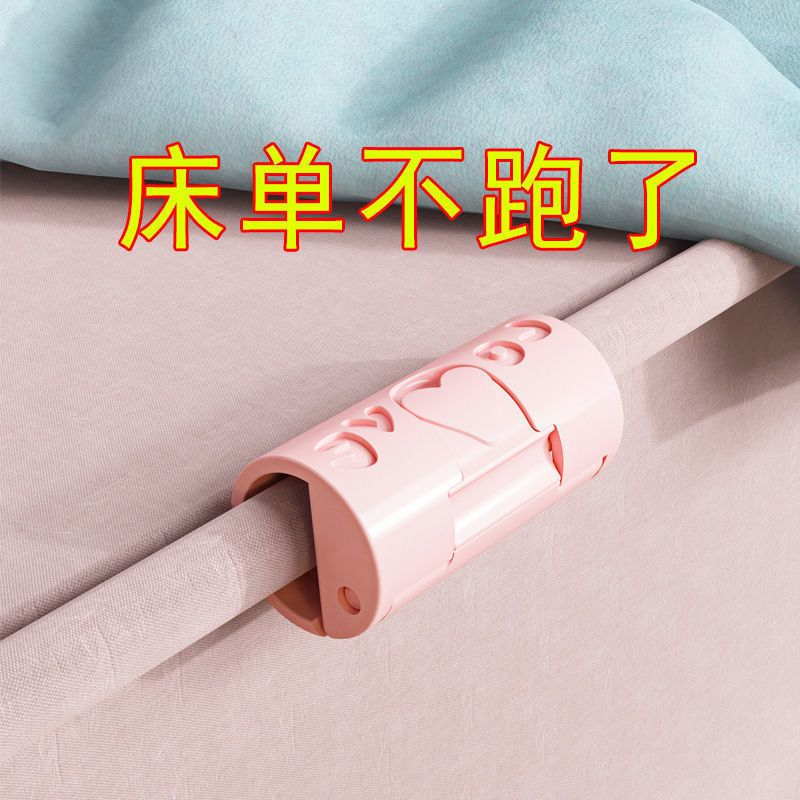 【阿梨优选】12个床单固定器无针被单防滑隐形无痕夹子卡扣防跑