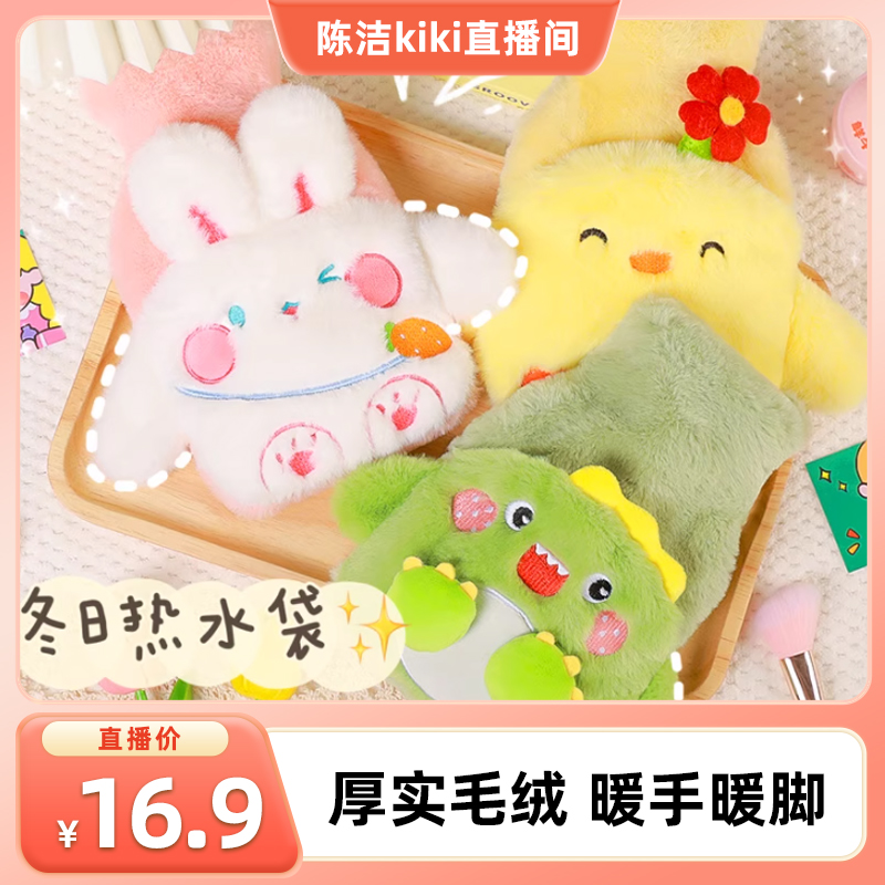 【k姐推荐】热水袋暖水袋注水痛经热敷袋暖手袋暖宝宝暖腰暖宝宝
