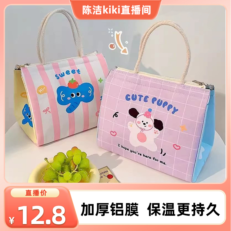 【k姐推荐】饭盒袋手提保温包可爱加厚铝箔便当包学生上班族带饭