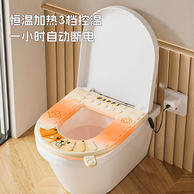 加热马桶垫冬季2025马桶坐垫防水U型垫四季通用加热座圈马桶垫