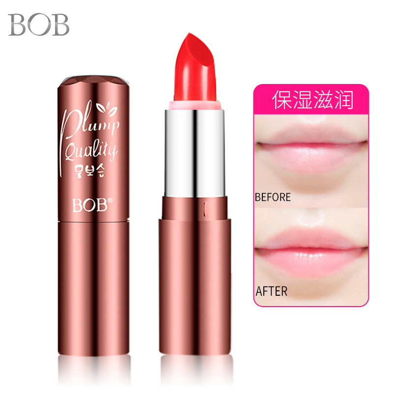 券后12.90元正品BOB胡萝卜素水润唇膏 口红不易掉色不易沾杯唇彩滋润唇蜜