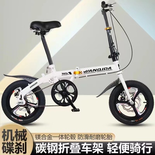 跨境出口12 14寸折叠自行车变速碟刹碟刹轻便便携成人男女学生车