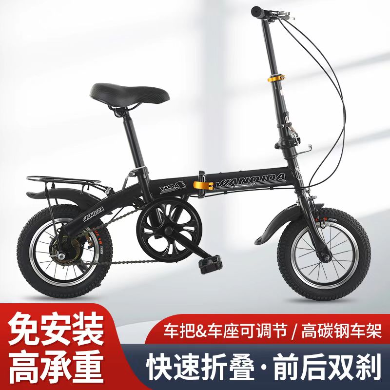 时尚小款12寸迷你成人学生折叠自行车1416寸男女便携小型超轻单车