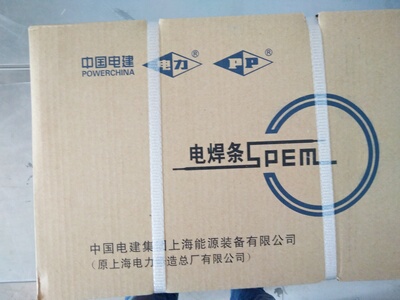 PP-J607RH电力牌低合金高强度钢焊条3.2/4.0/5.0mm