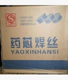 正品YD172耐磨药芯焊丝/气保焊丝 1.2/16mm