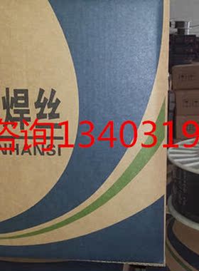 TM55JD798抗裂耐磨药芯焊丝1.2包邮ZD35焊丝高硬度耐磨焊丝ZD310