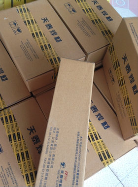 Ni307B镍及镍合金焊条 ENiCrFe-3镍基焊条 Ni307A电焊条 3.2