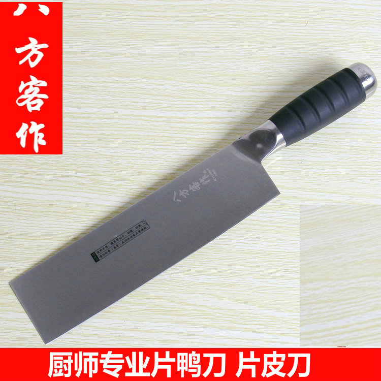 不锈钢片皮刀 片鸭刀 切片刀 厨师专用切片刀具 水果刀 蛋糕刀|ruв категории кухня/посуда, посуда, инструмент, кухонный нож - от Buy2taobao.com для оказания профессиональной услуги покупки агента Taobao
