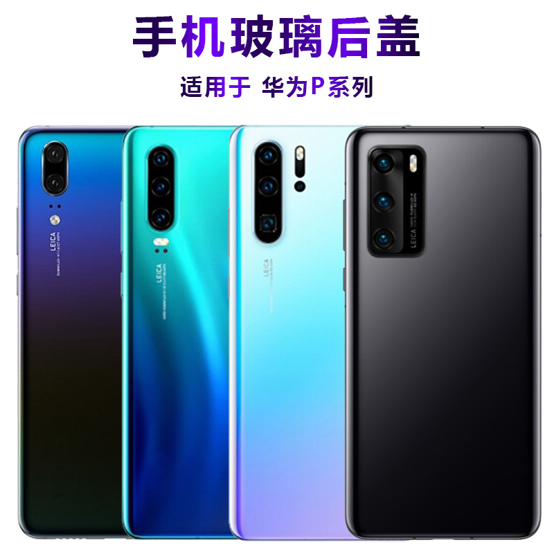 华为珠光贝母天空之境玻璃后盖
