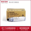 Ricoh MP 175L Type toner A1515/A1515MF/MP 175L Ink cartridge original