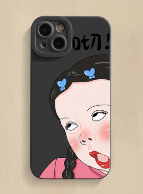 qie~~ 苹果17手机壳iPhone16Promax套15趣味14搞怪13全包12防摔11适用pura70pro华为mate60个性小米14红米k70