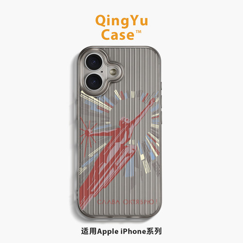 胜利男神iPhone17手机壳Air苹果16promax新款瓦楞纹15plus创意搞怪14pro趣味小众13大孔全包12防摔软壳11适用