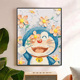 哆啦A梦大雄手工填色画diy数字油画闺蜜礼物儿童卡通机器猫装 饰画