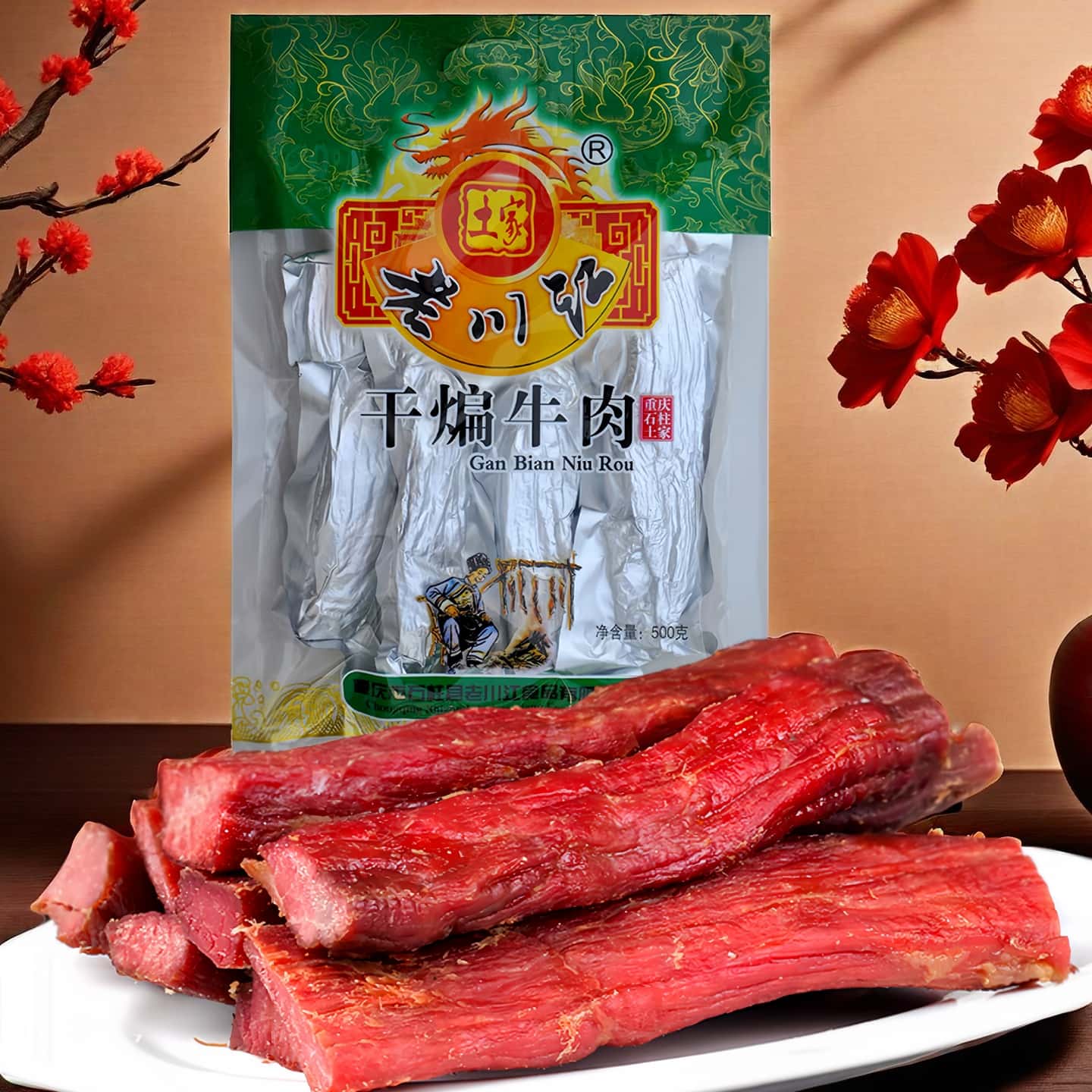 包邮重庆特产石柱老川江牛肉干500g五香干煸大块牛肉休闲零食小吃