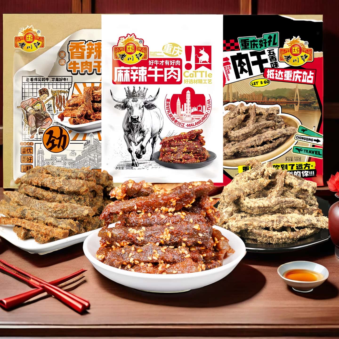 包邮重庆石柱土特产正宗老川江牛肉干麻辣香辣五香休闲零食500克