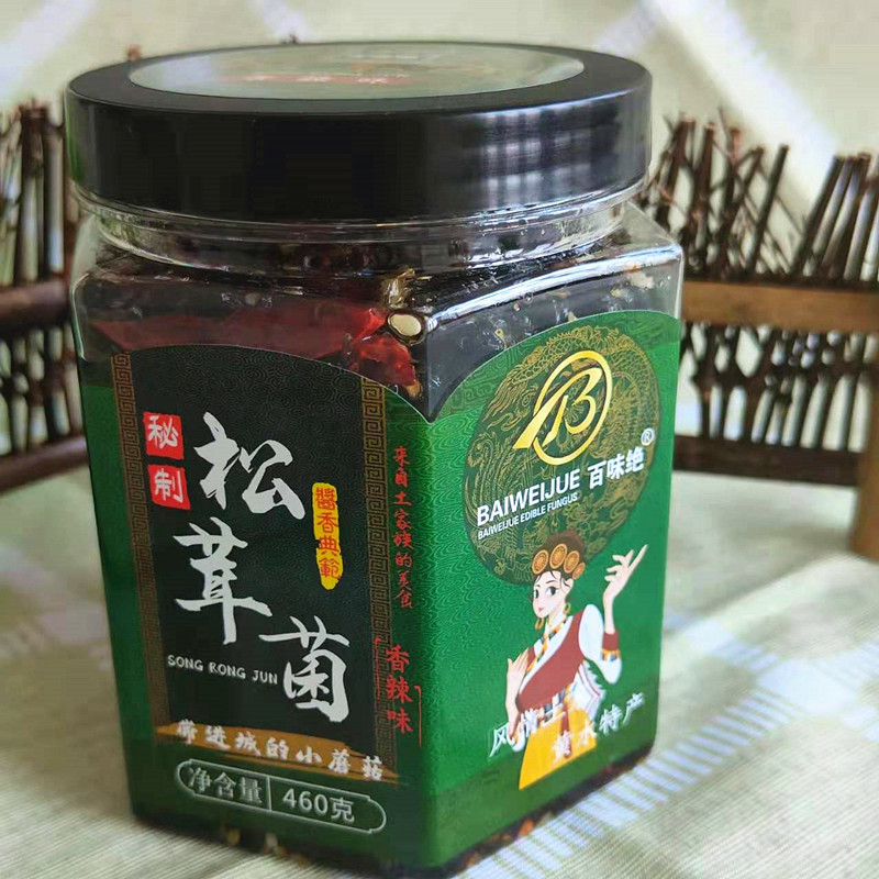 黄水炒菌即食山珍松茸菌248克