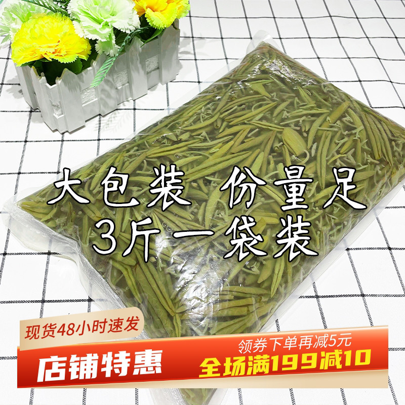 重庆特产石柱黄水新鲜莼菜M级马蹄菜大包装餐饮实惠无防腐剂1.5kg 水产肉类/新鲜蔬果/熟食 莼菜 原图主图