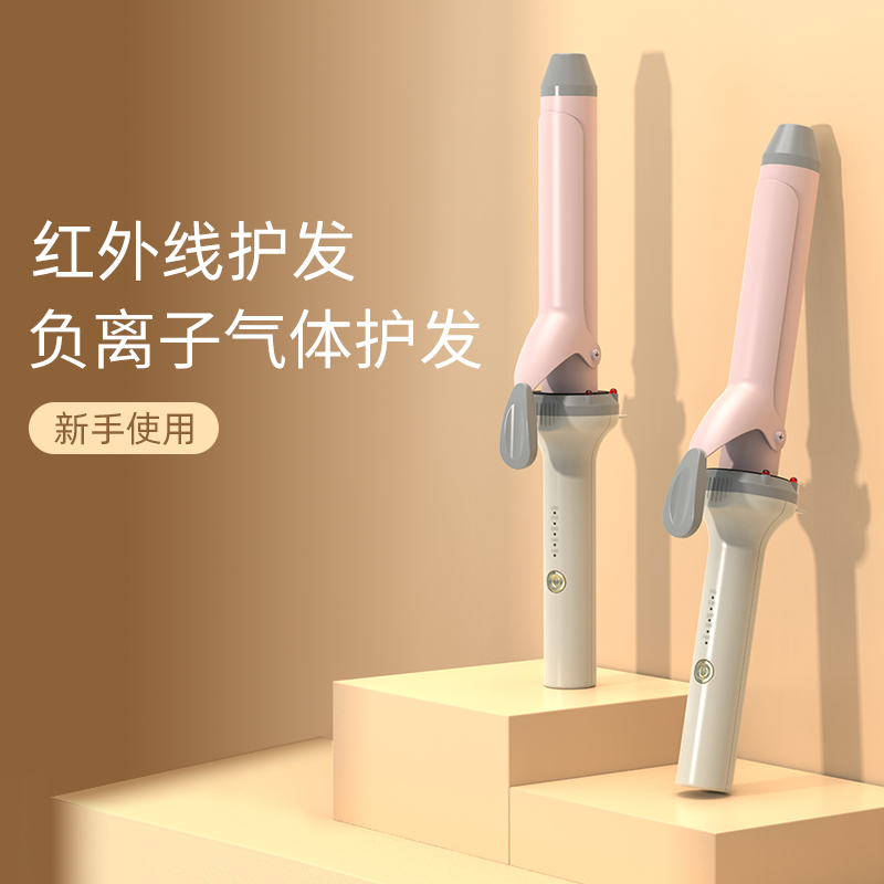 【新手适用】卷发棒大卷持久定型