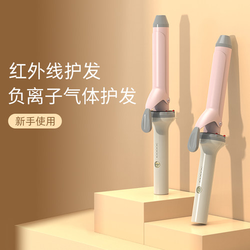 38mm卷发棒理发店专用大卷美发电卷棒32号发型师卷棒加长发廊电棒