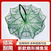虾笼地网渔网捕鱼笼抓泥鳅黄鳝螃蟹笼折叠扑鱼网只进不出捕鱼工具