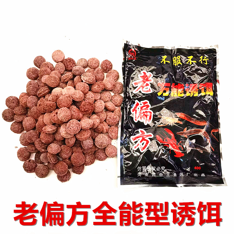 老偏方黄鳝泥鳅饵河虾笼图片