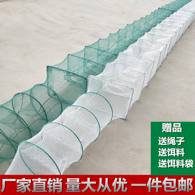 大号鱼网虾网虾笼捕鱼笼捕虾网渔网抓泥鳅黄鳝笼捕鱼工具只进不出