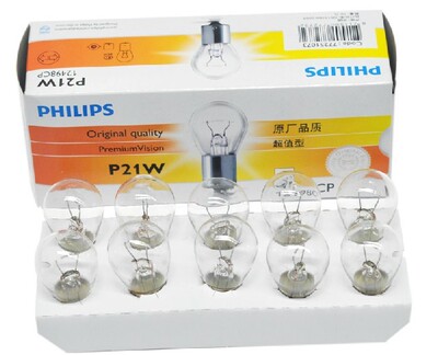 p21w适配远景后雾灯