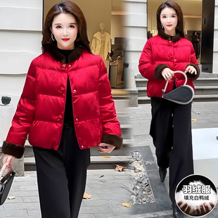 新中式国风毛领羽绒服女2026冬季新款红色立领短款白鸭绒保暖外套