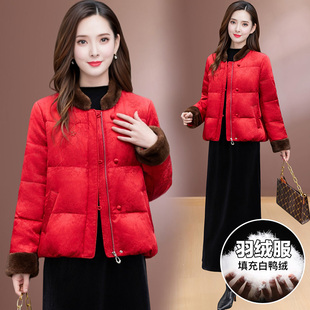 新中式风短款羽绒服女2025冬季新款红色立领白鸭绒保暖外套洋气潮