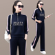 时尚 新款 显瘦字母印花运动两件套 女2026春季 休闲风半拉链卫衣套装