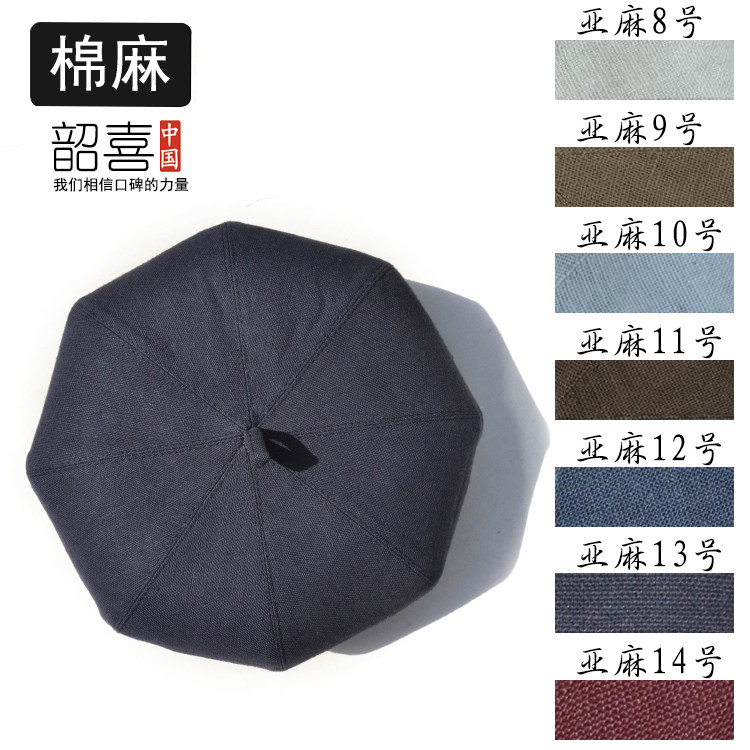 新款夏棉麻遮阳防晒中老年男士夏凉八角帽老人太阳帽男画家帽子潮