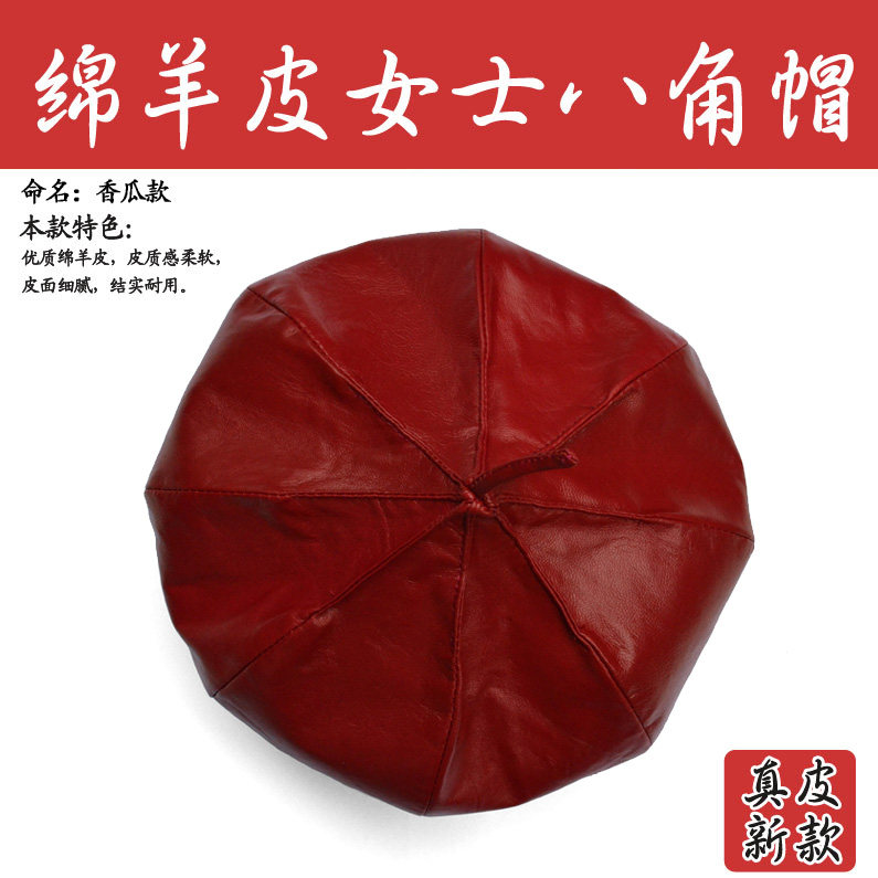 秋冬季女士八角帽韩版休闲出游绵羊皮春季贝雷帽青年百搭韩版潮