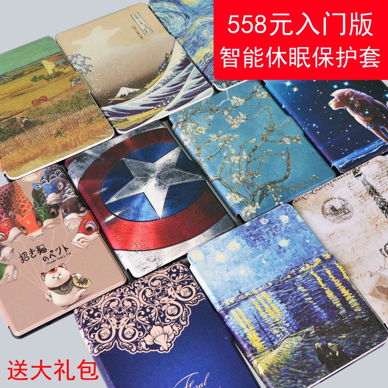 ÑÇÂíÑ·µç×ÓÊékindle 2016¿î¹Ù·½558ÔªÈëÃŰæSY69JL±£»¤¿ÇƤÌ×ÐÝÃß