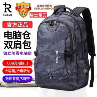 RUIGOR瑞戈双肩包男女大容16寸电脑包出差商背包旅行包USB耳线孔