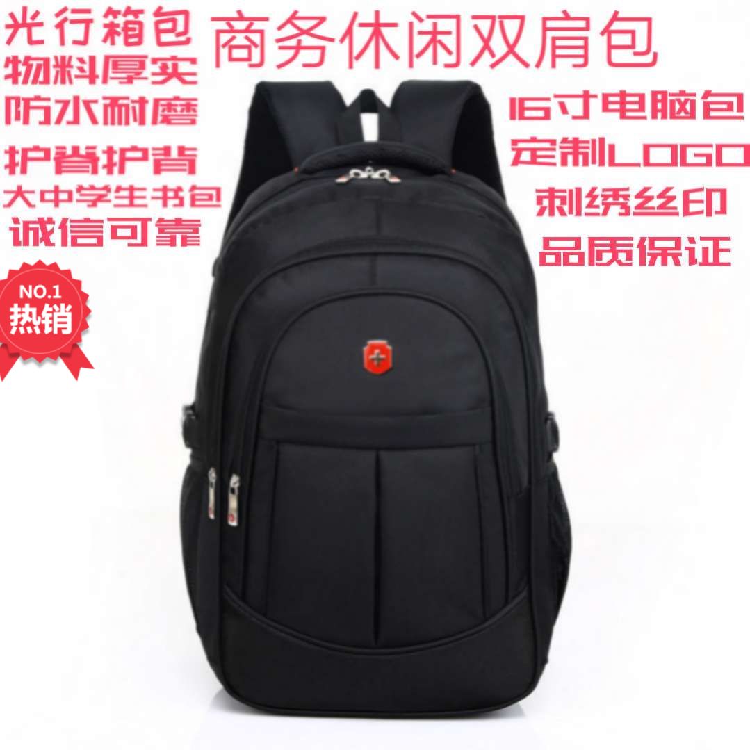 New backpack, mens saber backpack, 20 inch computer travel bag, simple schoolbag for junior high school students