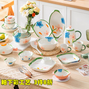 餐具家用2023新款 wuxin莫奈花园陶瓷碗碟套装 乔迁搬家汤饭碗菜盘