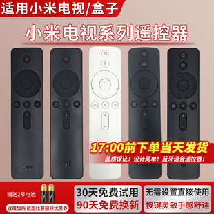 A75 适用小米红米redmi原装 A43 65寸 电视遥控器盒子通用L55R6